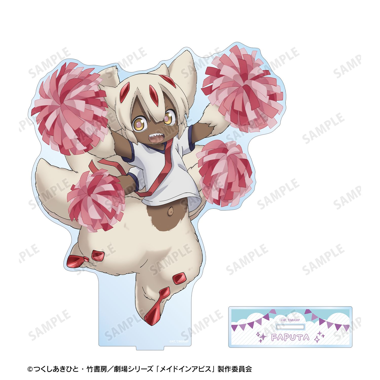 メイドインアビス 描き下ろし ファプタ 運動会ver. 特大アクリルスタンド Image 3 | AniSmile