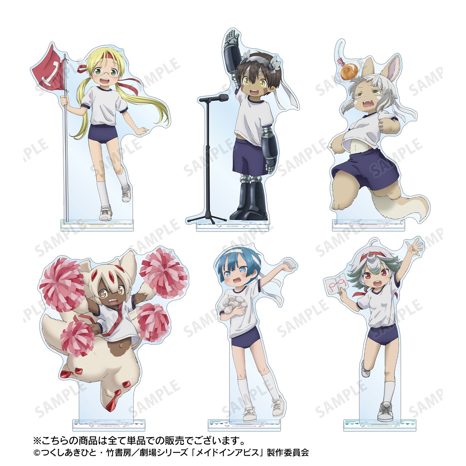 メイドインアビス 描き下ろし マルルク 運動会ver. 特大アクリルスタンド 画像 4 | AniSmile