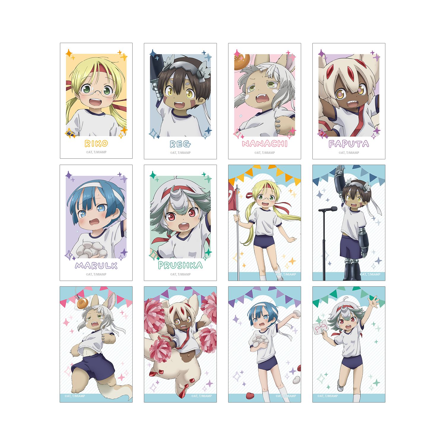 メイドインアビス 描き下ろし 運動会ver. トレーディングイラストカード(単位/単品) - 公式商品画像 | AniSmile