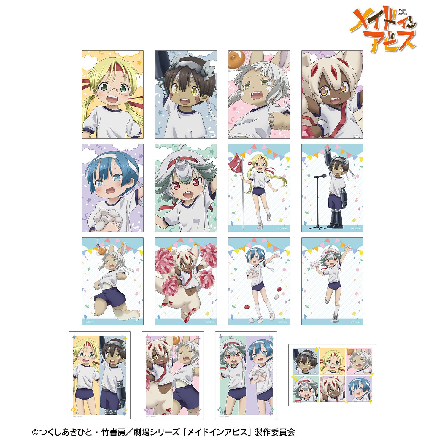 メイドインアビス 描き下ろし 運動会ver. トレーディングブロマイド(単位/単品) 画像 2 | AniSmile