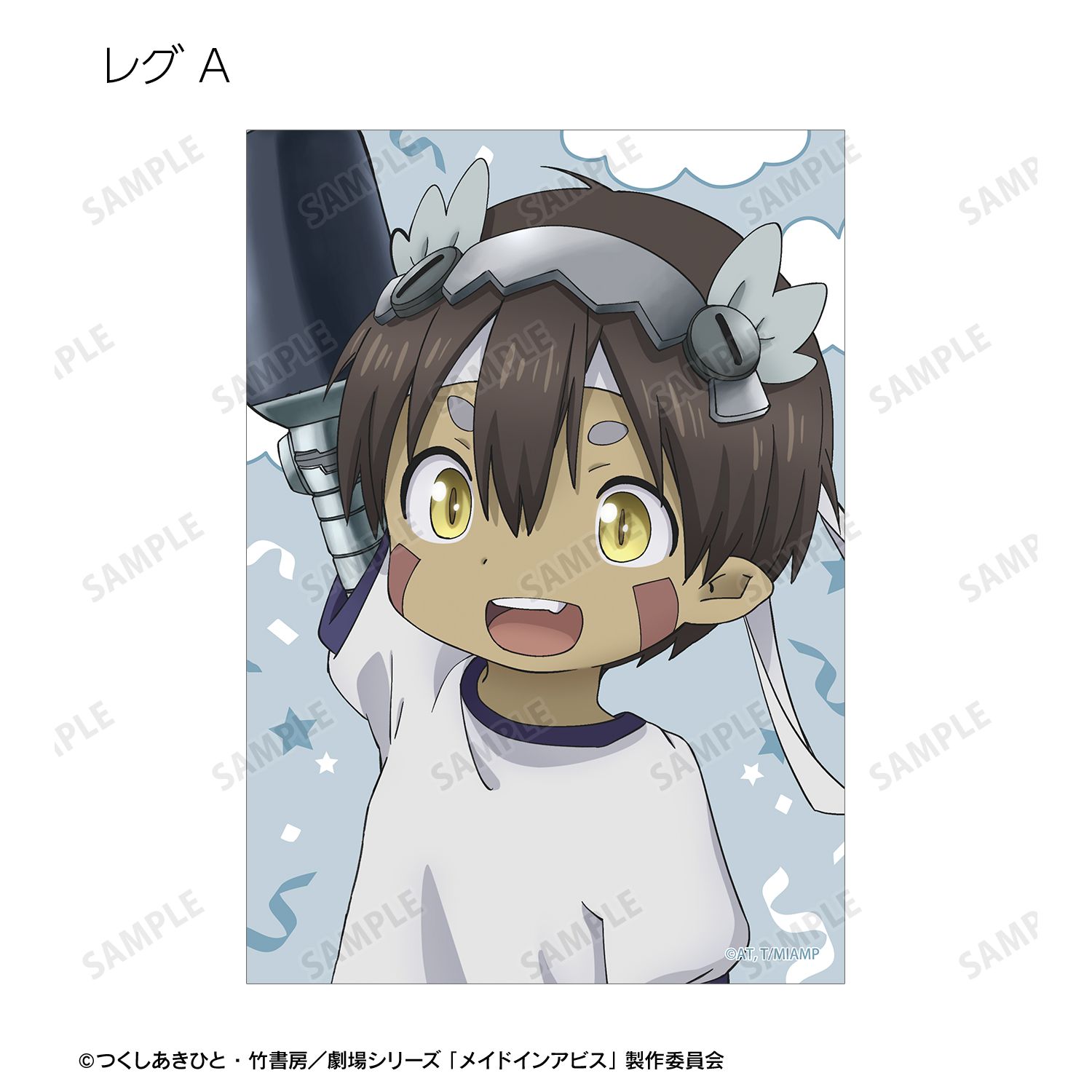 メイドインアビス 描き下ろし 運動会ver. トレーディングブロマイド(単位/単品) 画像 4 | AniSmile