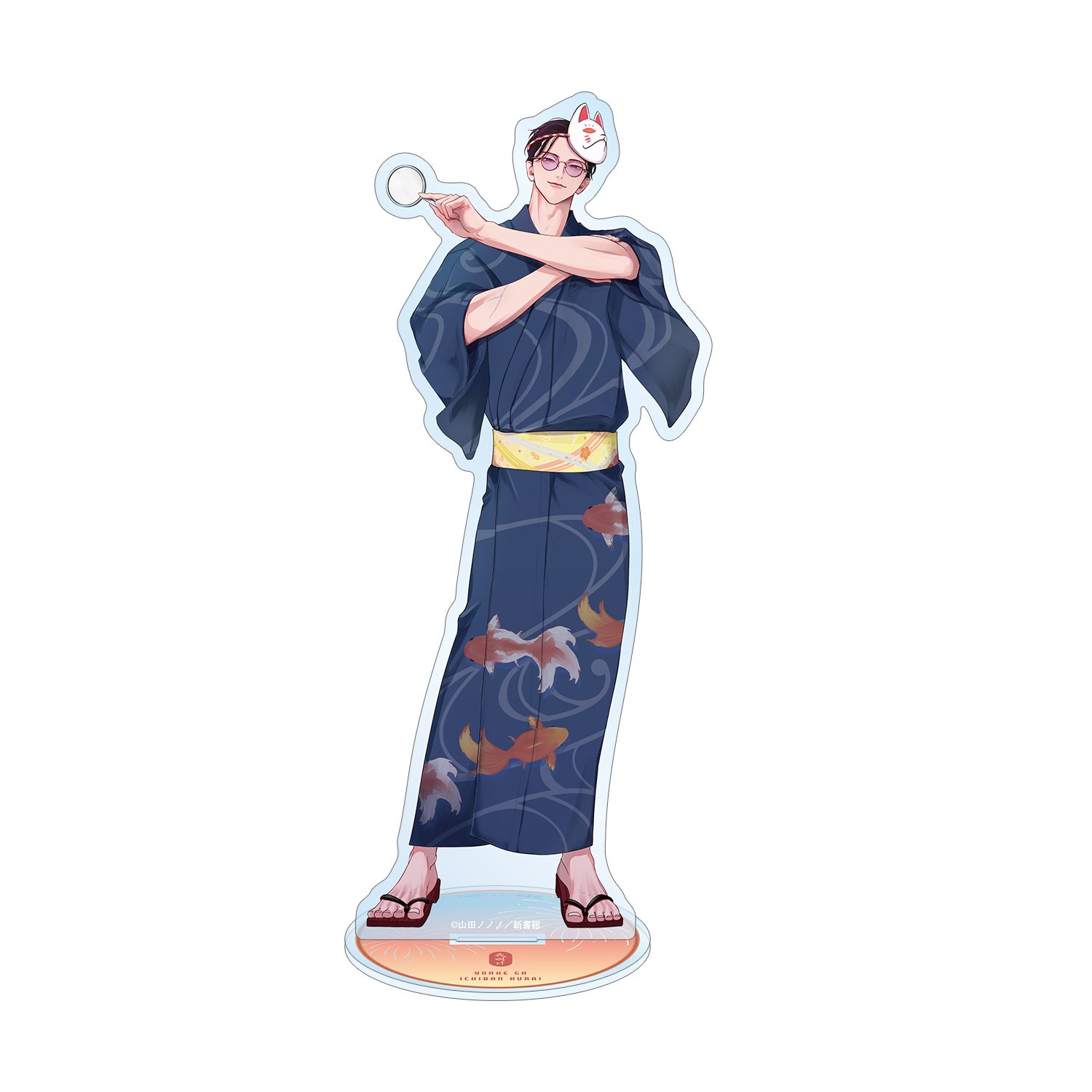 夜明けがいちばん暗い 山田ノノノ先生 描き下ろし 斎藤省吾 浴衣ver. BIGアクリルスタンド Image 2 | AniSmile