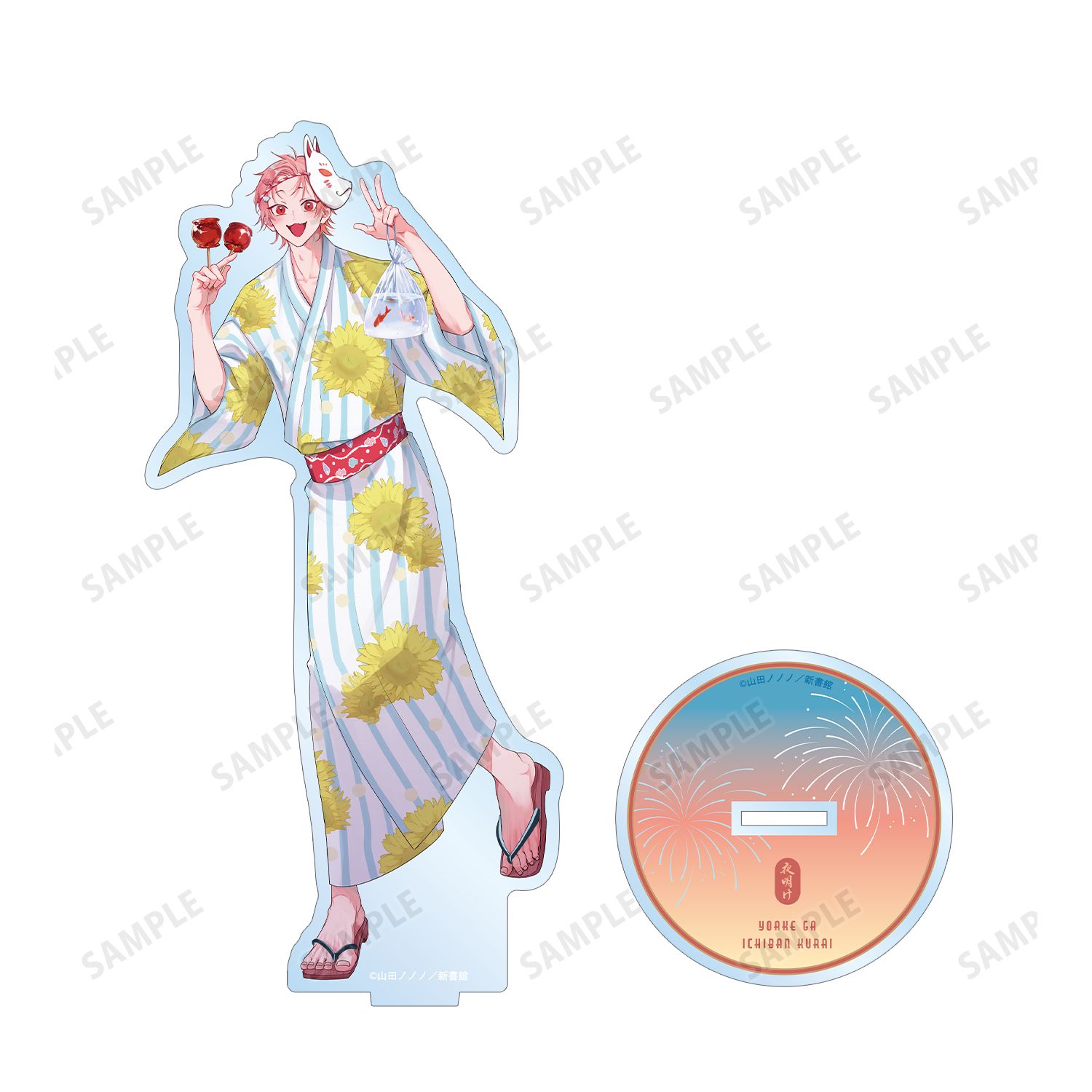 夜明けがいちばん暗い 山田ノノノ先生 描き下ろし タカヤ 浴衣ver. BIGアクリルスタンド Image 3 | AniSmile