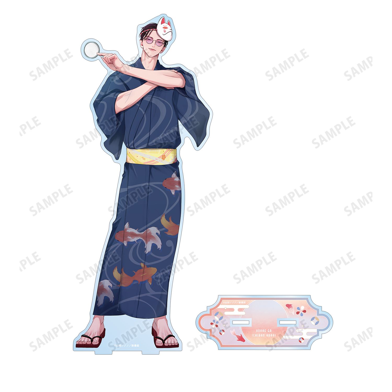 夜明けがいちばん暗い 山田ノノノ先生 描き下ろし 斎藤省吾 浴衣ver. 特大アクリルスタンド Image 3 | AniSmile