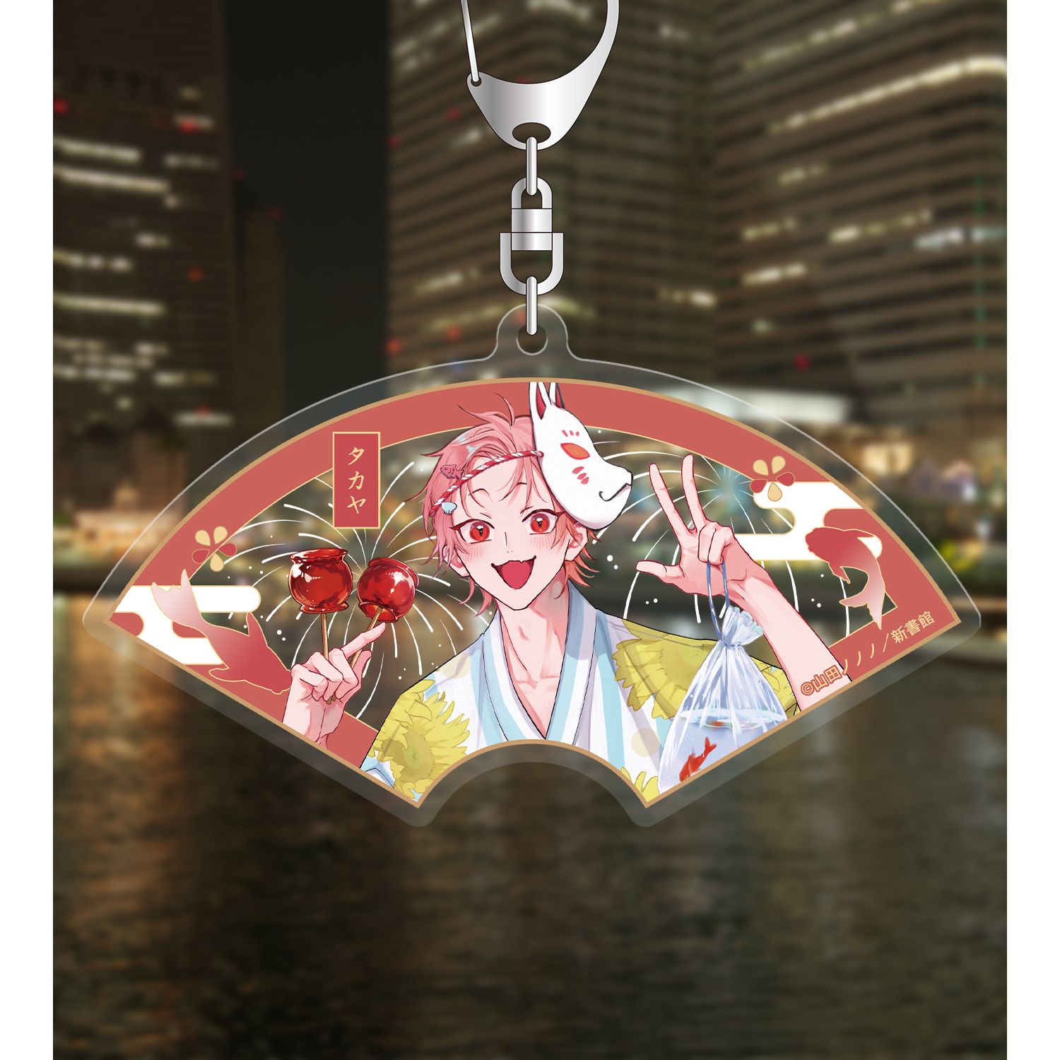 夜明けがいちばん暗い 山田ノノノ先生 描き下ろし タカヤ 浴衣ver. BIGアクリルキーホルダー Image 3 | AniSmile