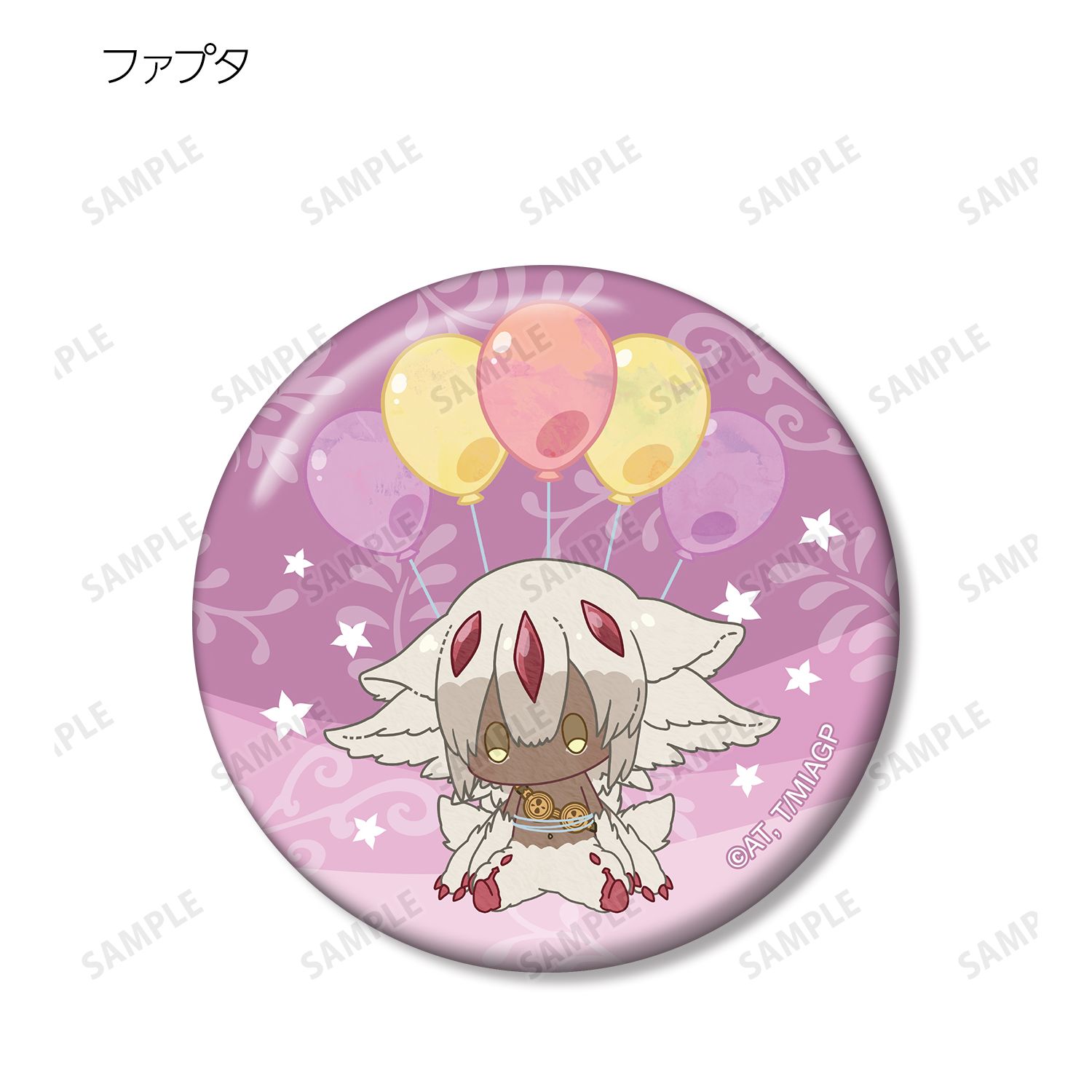 メイドインアビス 烈日の黄金郷 トレーディング POPOON 缶バッジ(単位/単品) 图片 6 | AniSmile