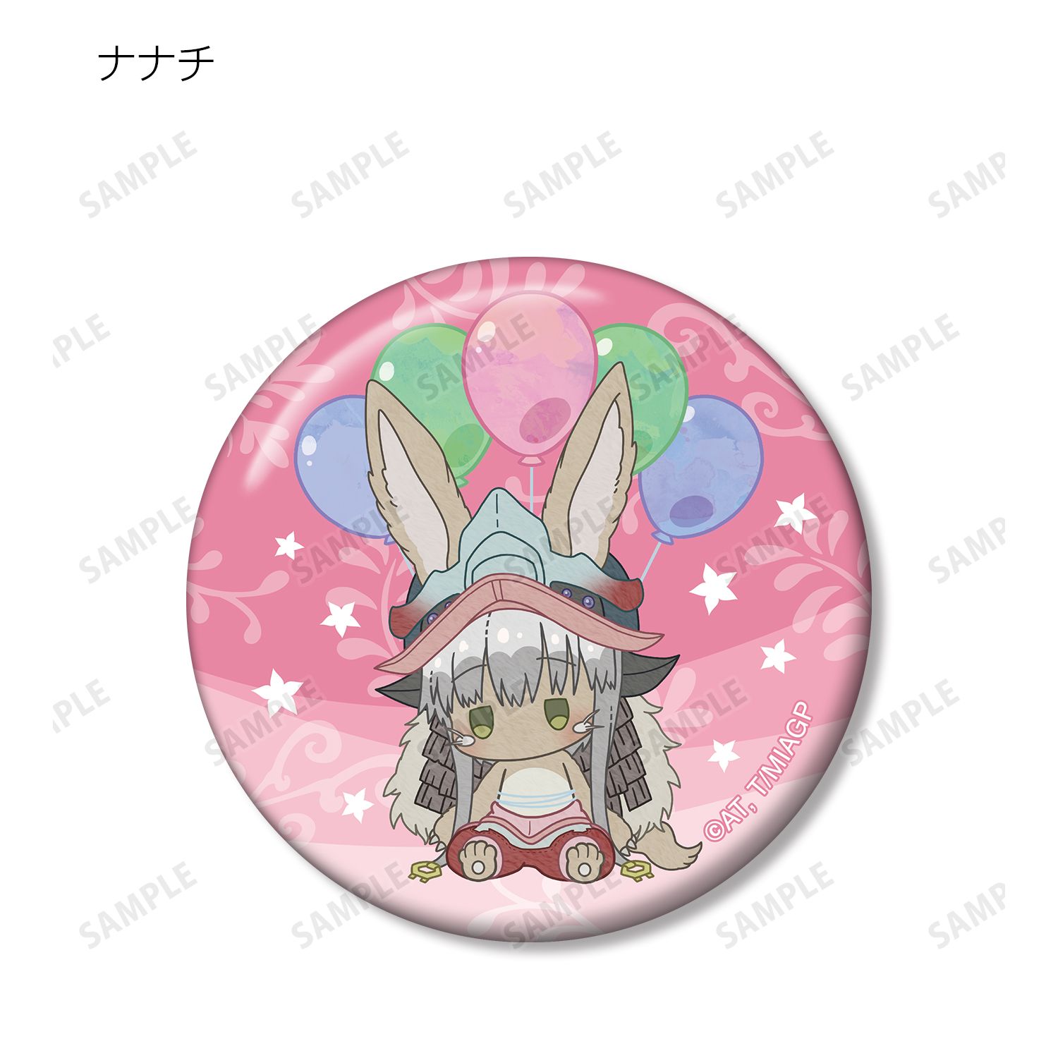 メイドインアビス 烈日の黄金郷 トレーディング POPOON 缶バッジ(単位/単品) 图片 5 | AniSmile