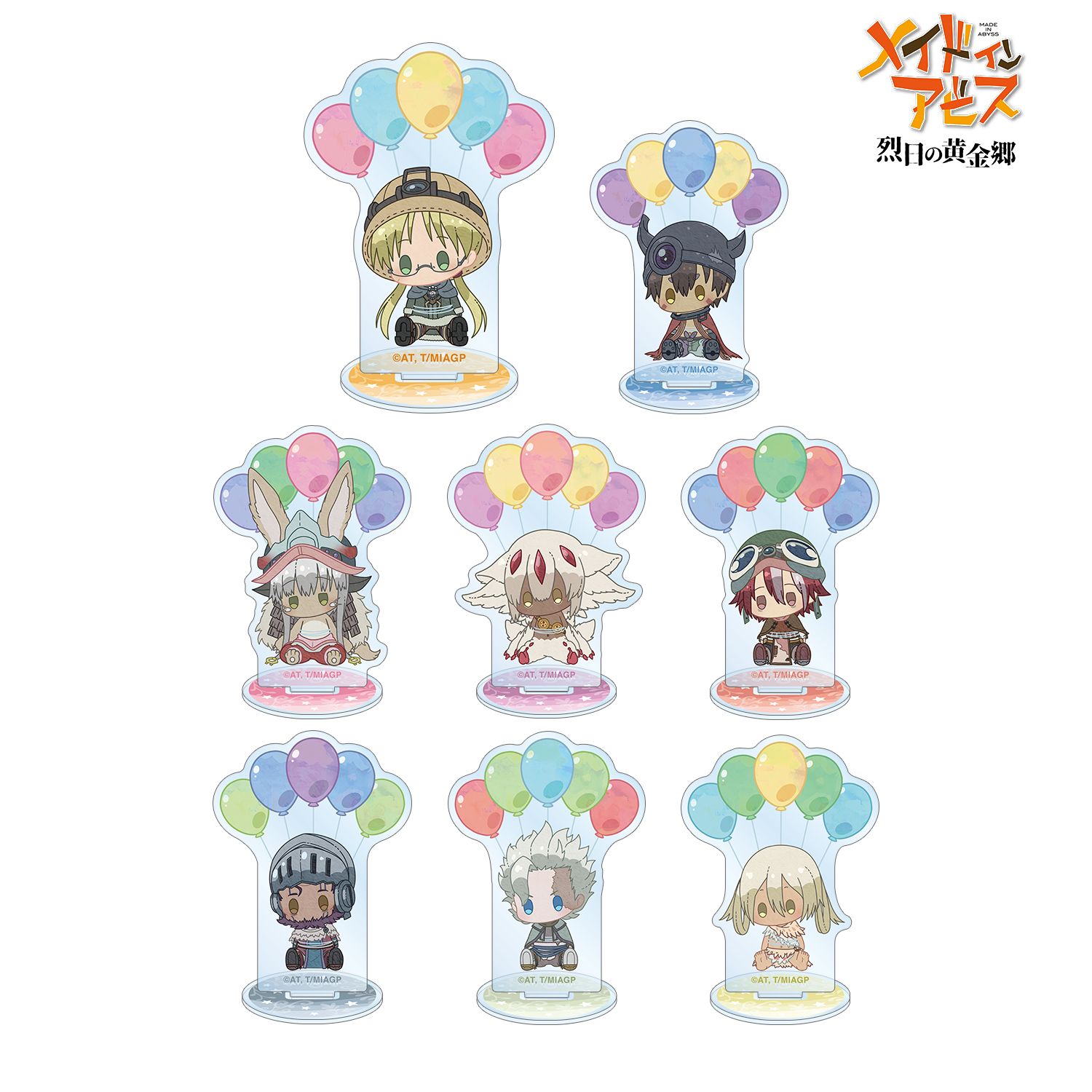 メイドインアビス 烈日の黄金郷 トレーディング POPOON アクリルスタンド(単位/単品) 图片 2 | AniSmile