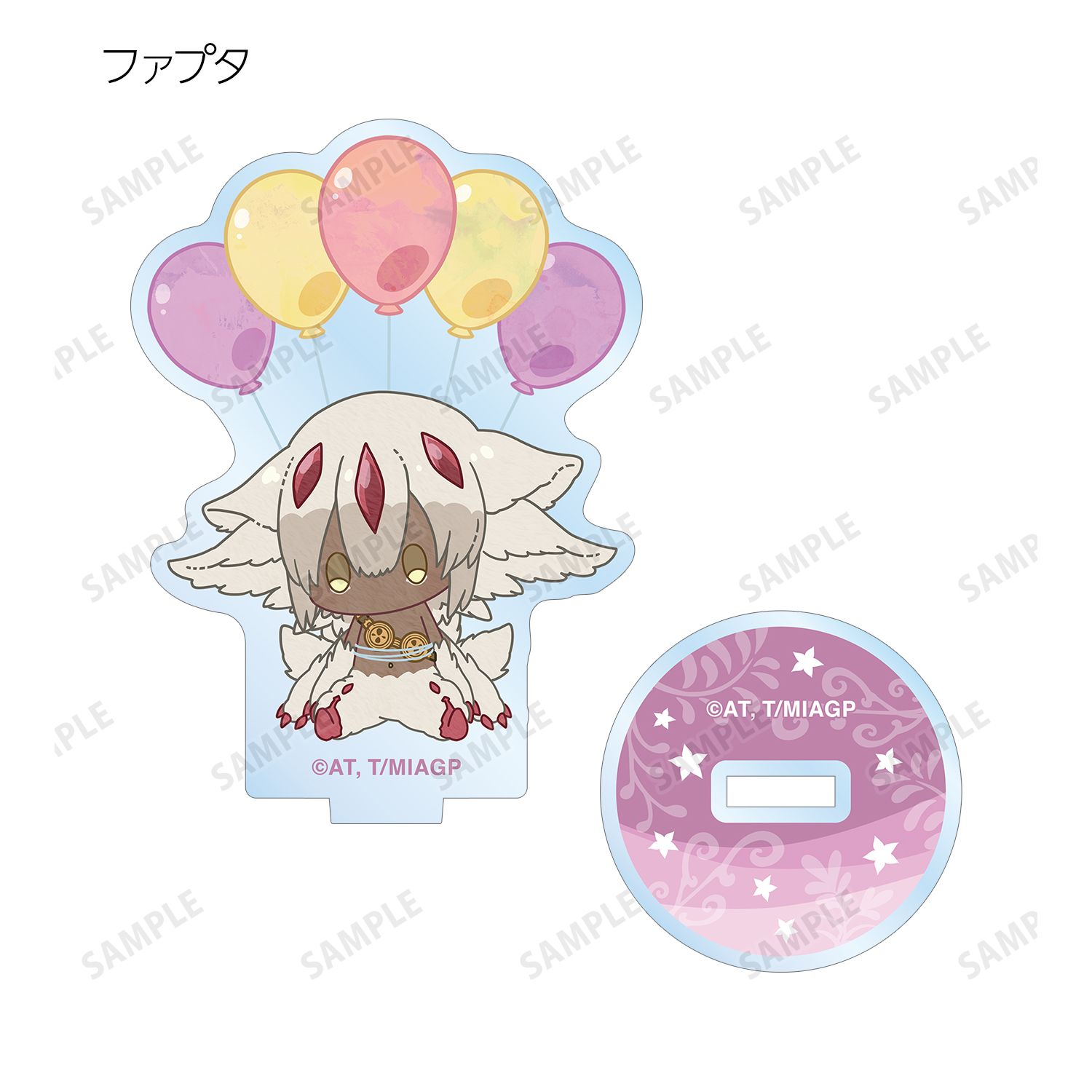 メイドインアビス 烈日の黄金郷 トレーディング POPOON アクリルスタンド(単位/単品) 图片 6 | AniSmile