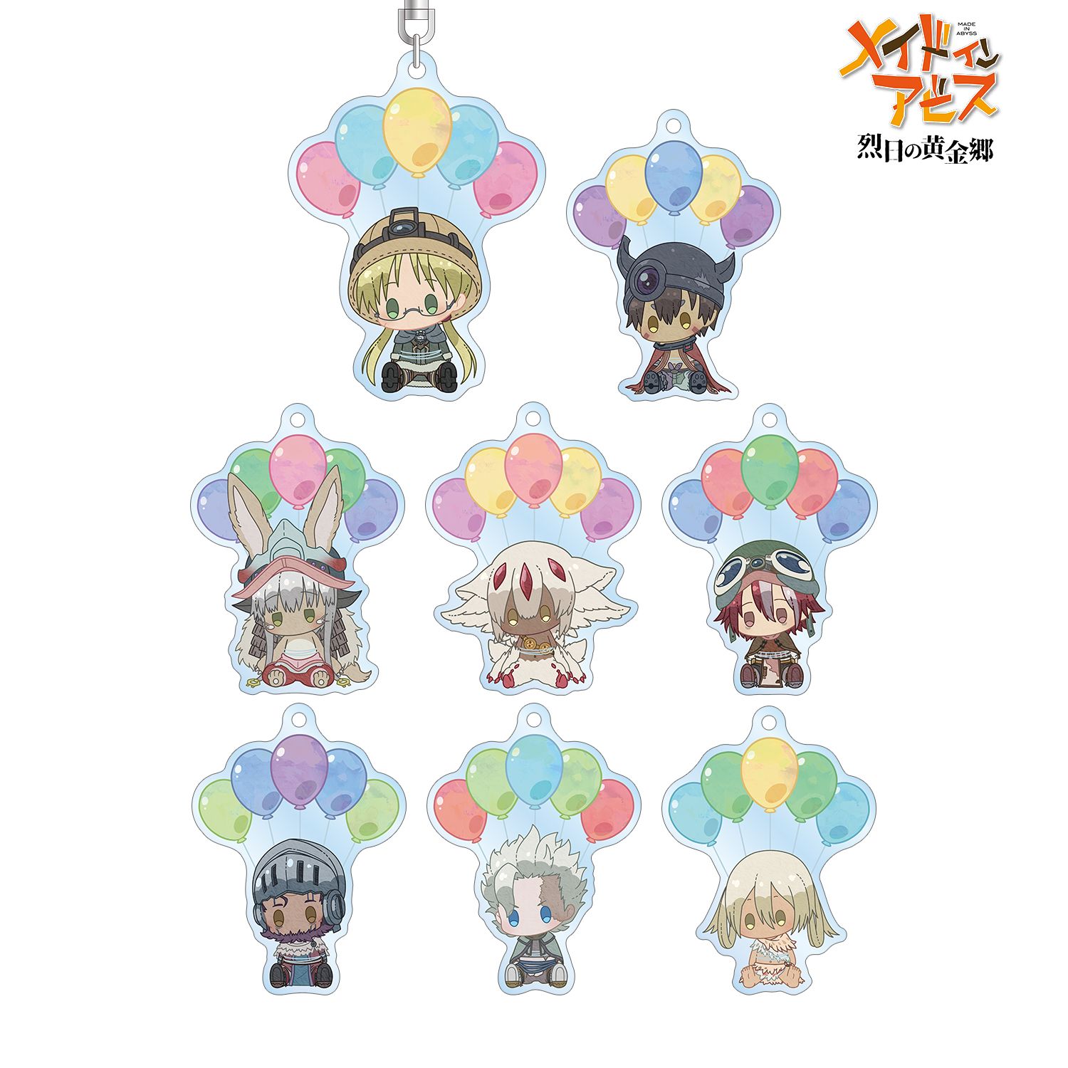 メイドインアビス 烈日の黄金郷 トレーディング POPOON アクリルキーホルダー(単位/単品) 图片 2 | AniSmile