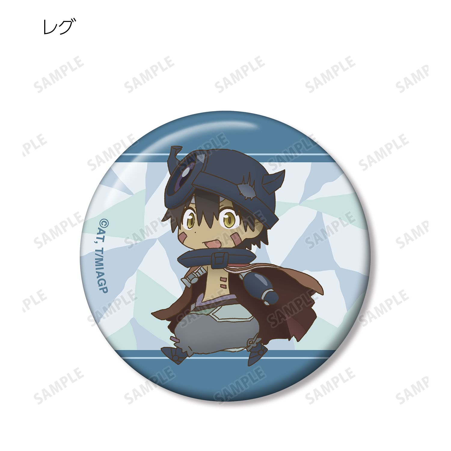 メイドインアビス 烈日の黄金郷 トレーディング ちびキャラ 缶バッジ(単位/単品) 图片 4 | AniSmile