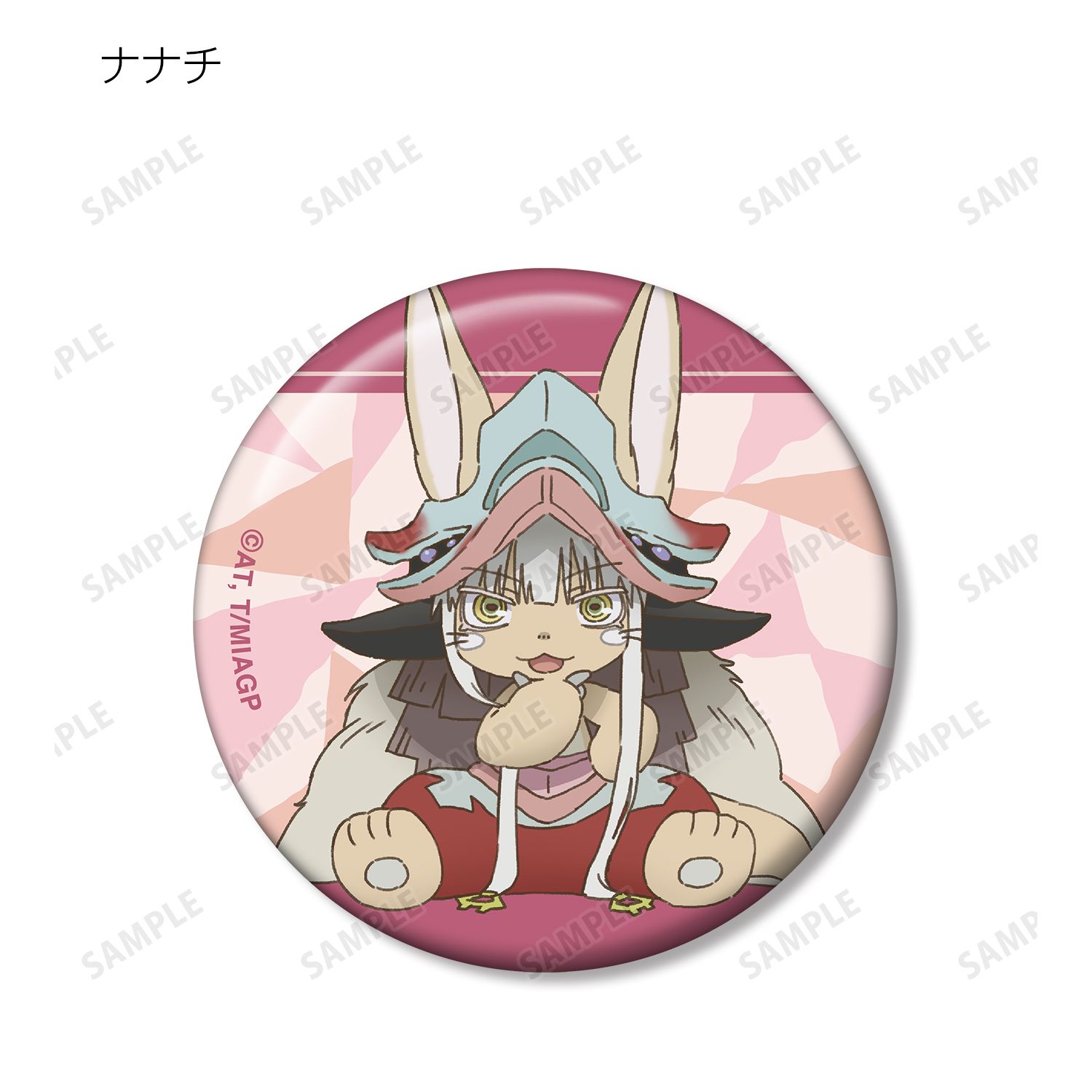 メイドインアビス 烈日の黄金郷 トレーディング ちびキャラ 缶バッジ(単位/単品) 图片 5 | AniSmile