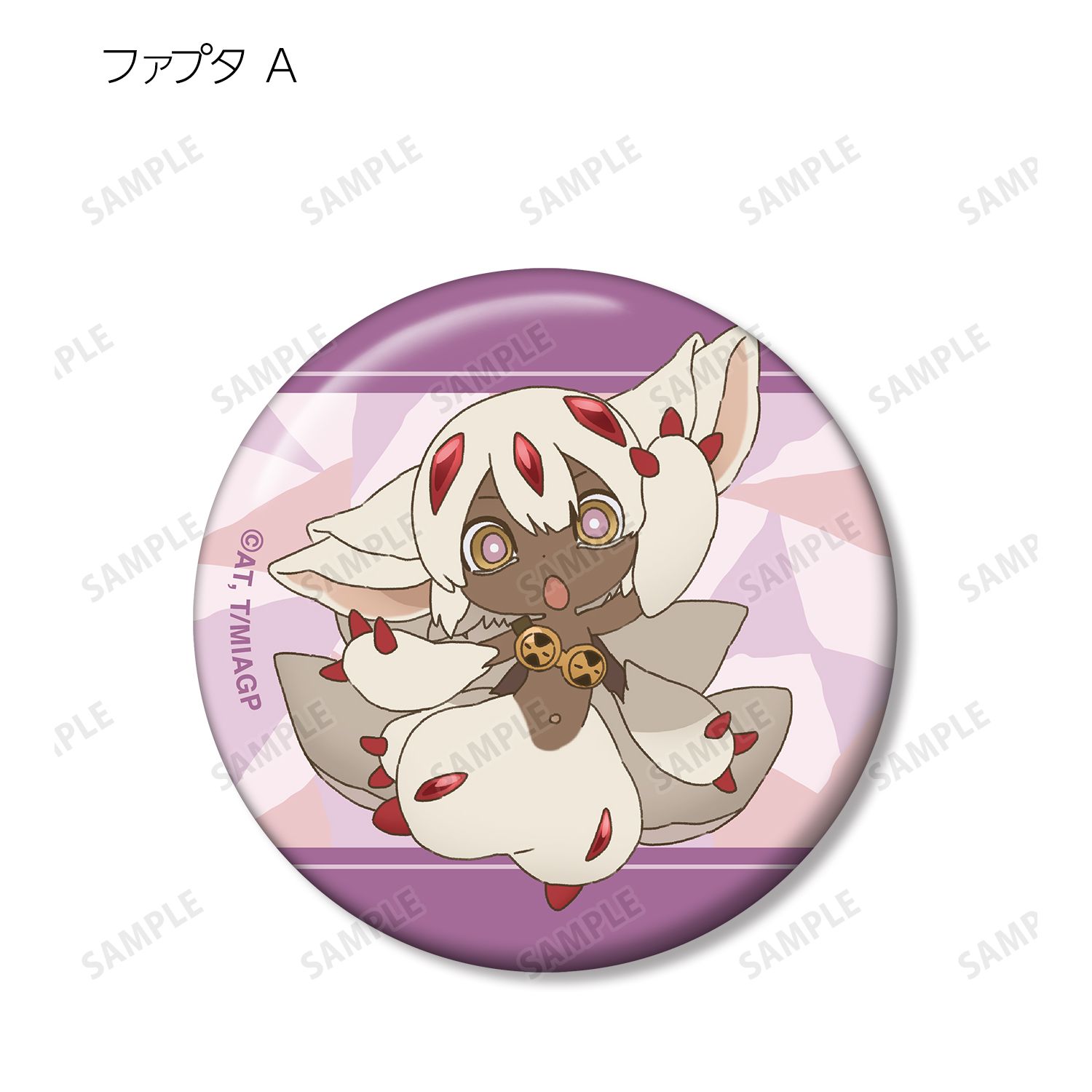 メイドインアビス 烈日の黄金郷 トレーディング ちびキャラ 缶バッジ(単位/単品) 图片 6 | AniSmile