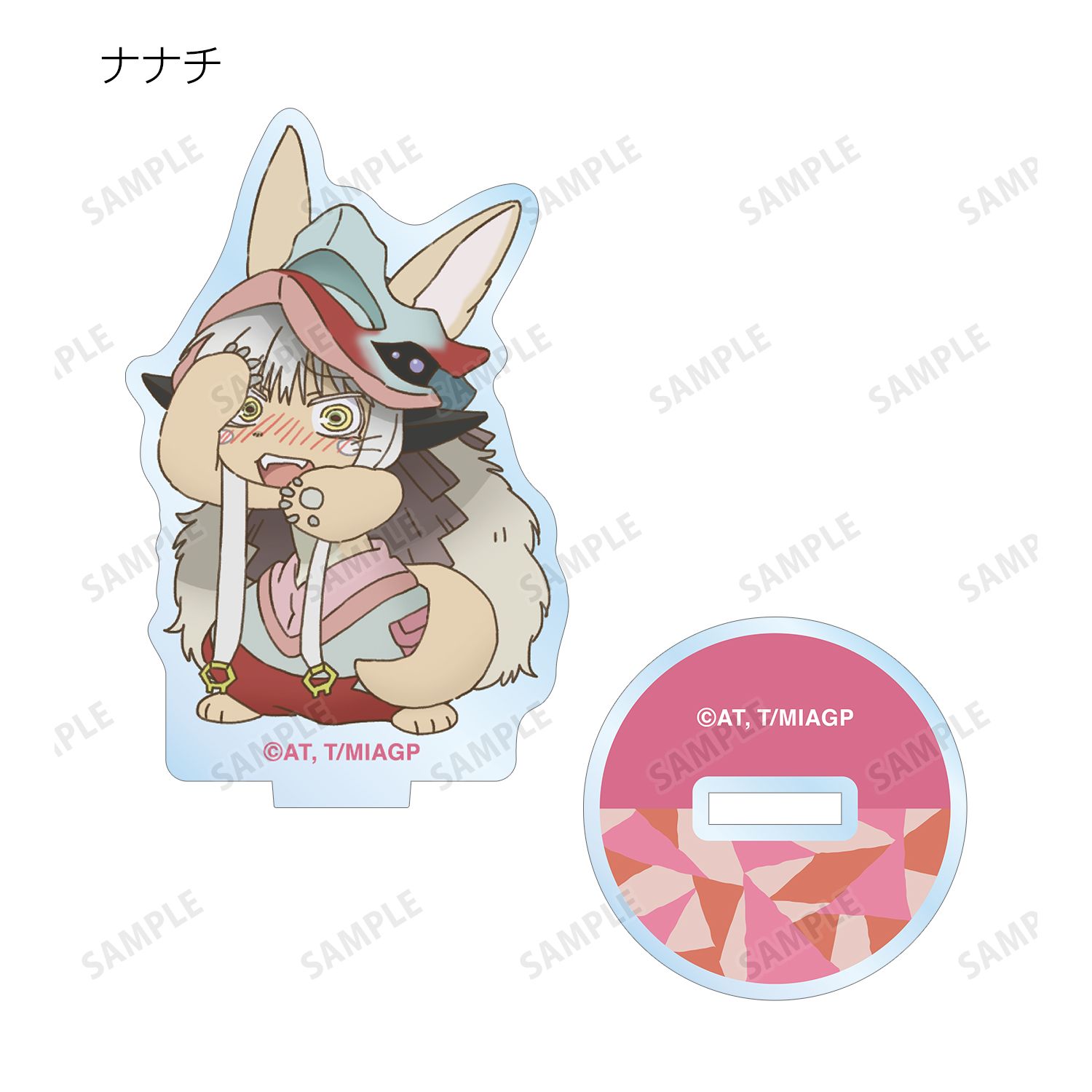 メイドインアビス 烈日の黄金郷 トレーディング ちびキャラ アクリルスタンド(単位/単品) 图片 5 | AniSmile