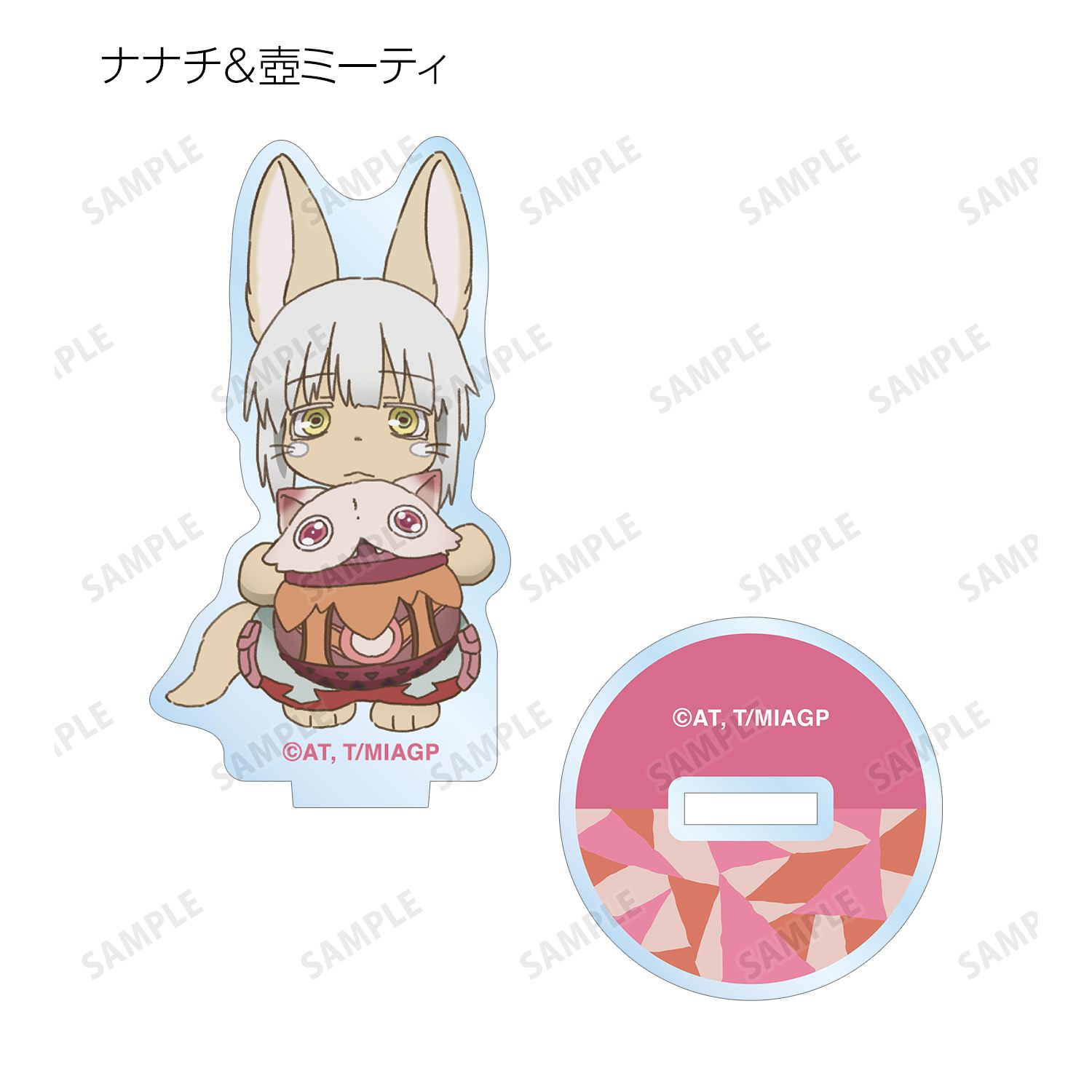 メイドインアビス 烈日の黄金郷 トレーディング ちびキャラ アクリルスタンド(単位/単品) 图片 6 | AniSmile
