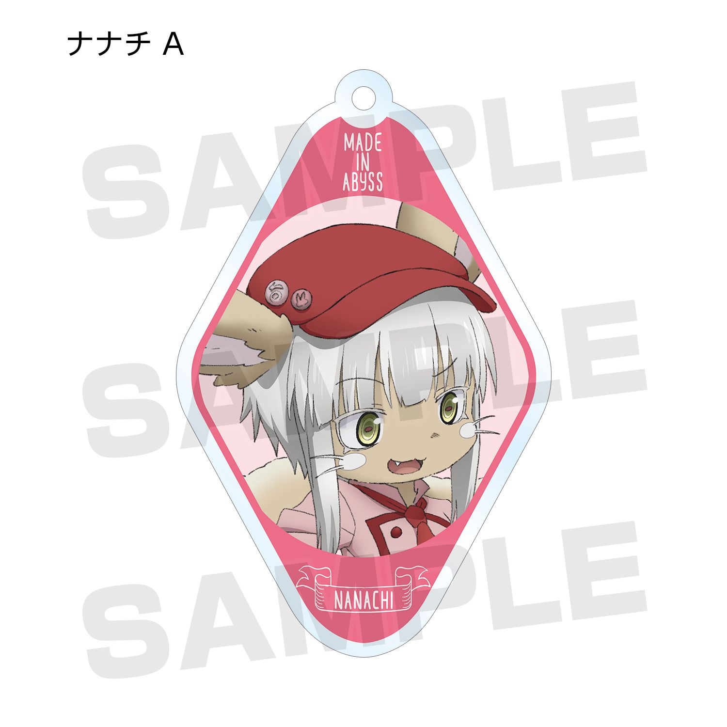 劇場版メイドインアビス 深き魂の黎明 描き下ろしイラスト 兎座ナナチ トレーディングアクリルキーホルダー vol.3(単位/単品) 画像 5 | AniSmile