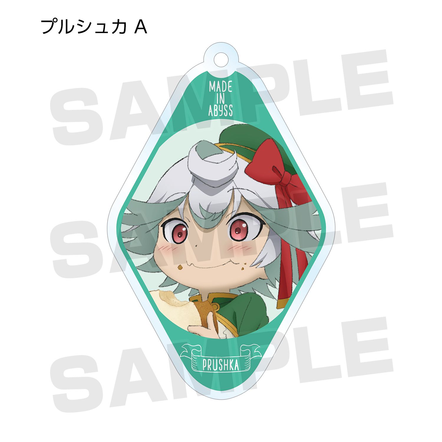 劇場版メイドインアビス 深き魂の黎明 描き下ろしイラスト 兎座ナナチ トレーディングアクリルキーホルダー vol.3(単位/単品) 画像 6 | AniSmile