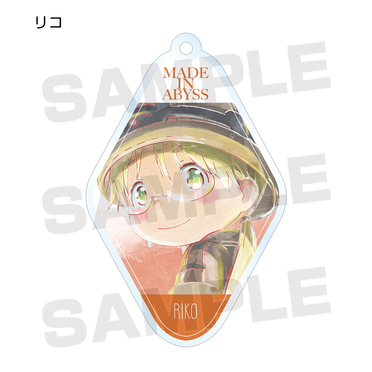 劇場版メイドインアビス 深き魂の黎明 トレーディング Ani-Art アクリルキーホルダー(単位/単品) 画像 3 | AniSmile