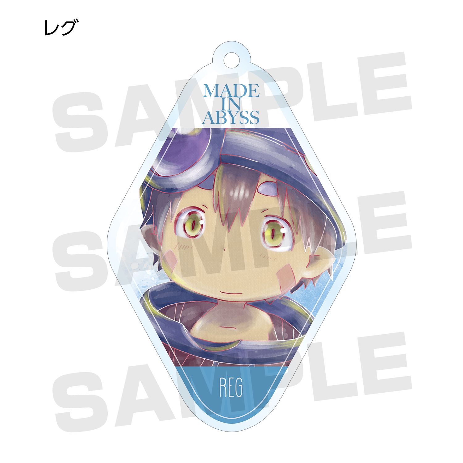 劇場版メイドインアビス 深き魂の黎明 トレーディング Ani-Art アクリルキーホルダー(単位/単品) 画像 4 | AniSmile