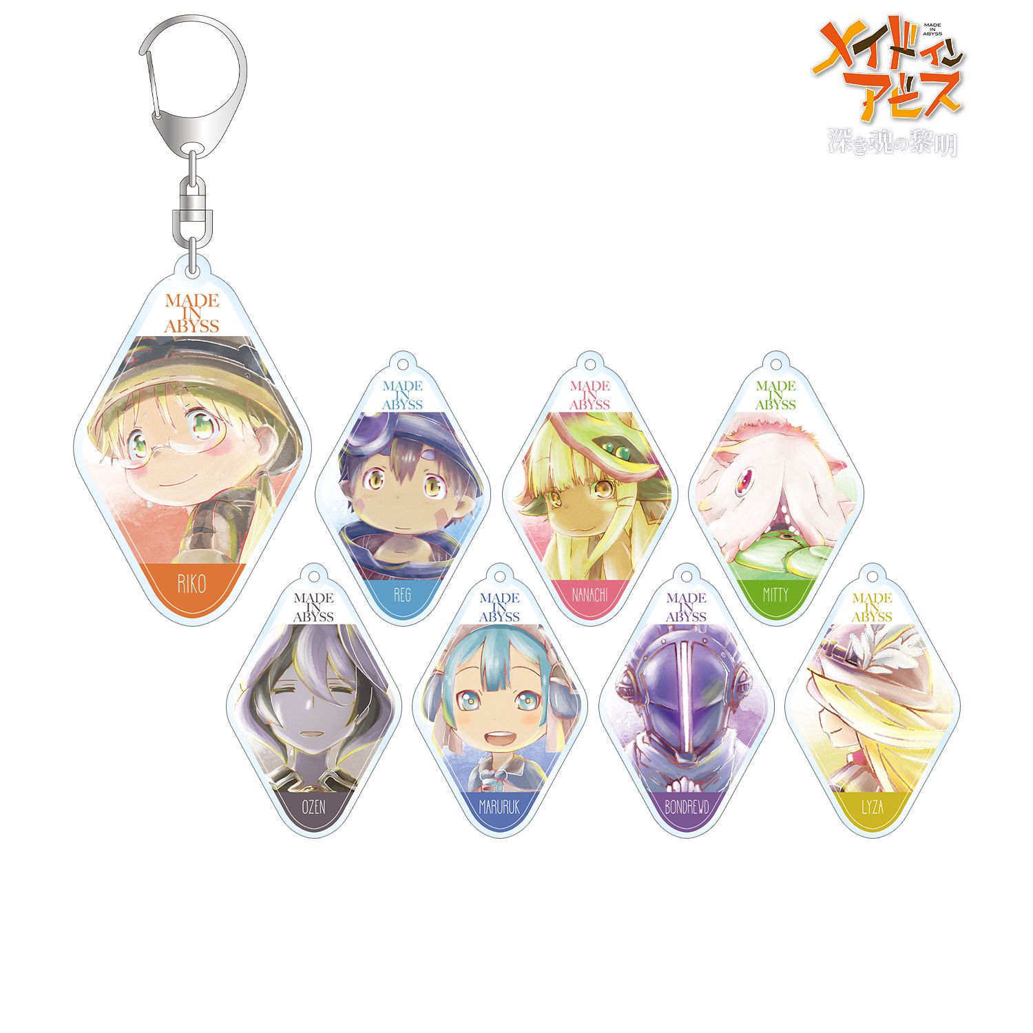 劇場版メイドインアビス 深き魂の黎明 トレーディング Ani-Art アクリルキーホルダー(単位/単品) 画像 2 | AniSmile