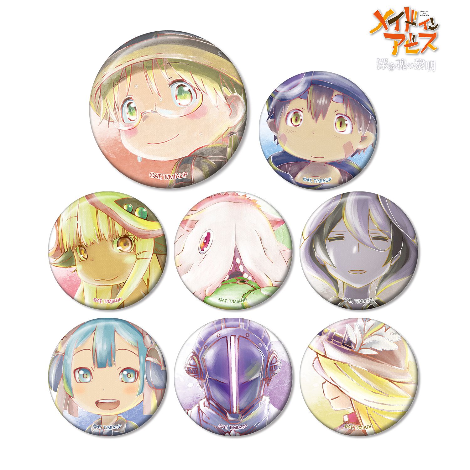 劇場版メイドインアビス 深き魂の黎明 トレーディング Ani-Art 缶バッジ(単位/単品) 画像 3 | AniSmile