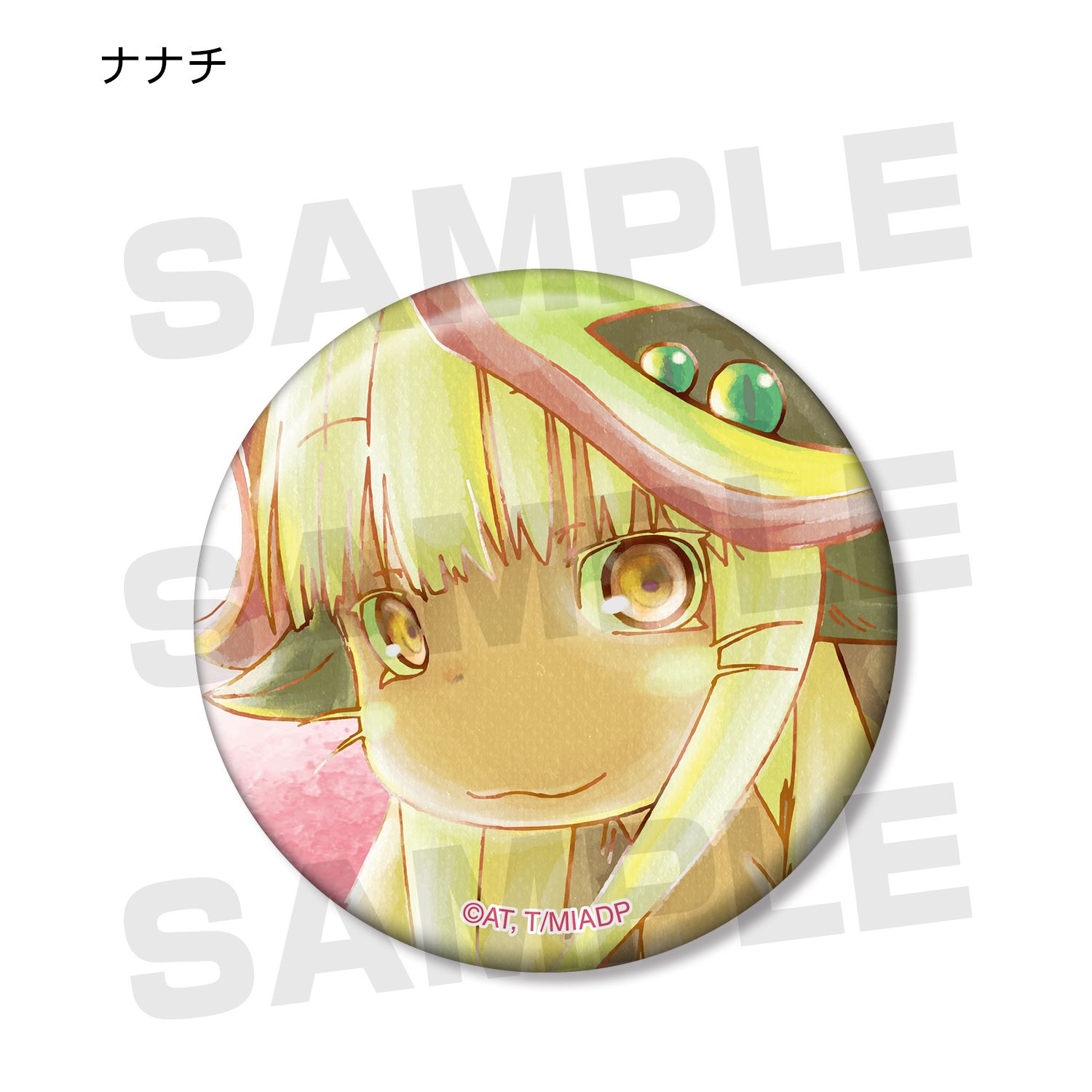 劇場版メイドインアビス 深き魂の黎明 トレーディング Ani-Art 缶バッジ(単位/単品) 画像 5 | AniSmile