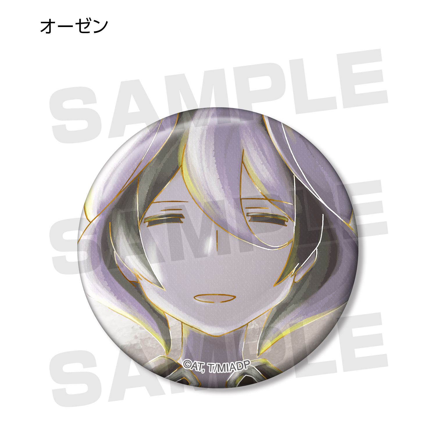 劇場版メイドインアビス 深き魂の黎明 トレーディング Ani-Art 缶バッジ(単位/単品) 画像 6 | AniSmile