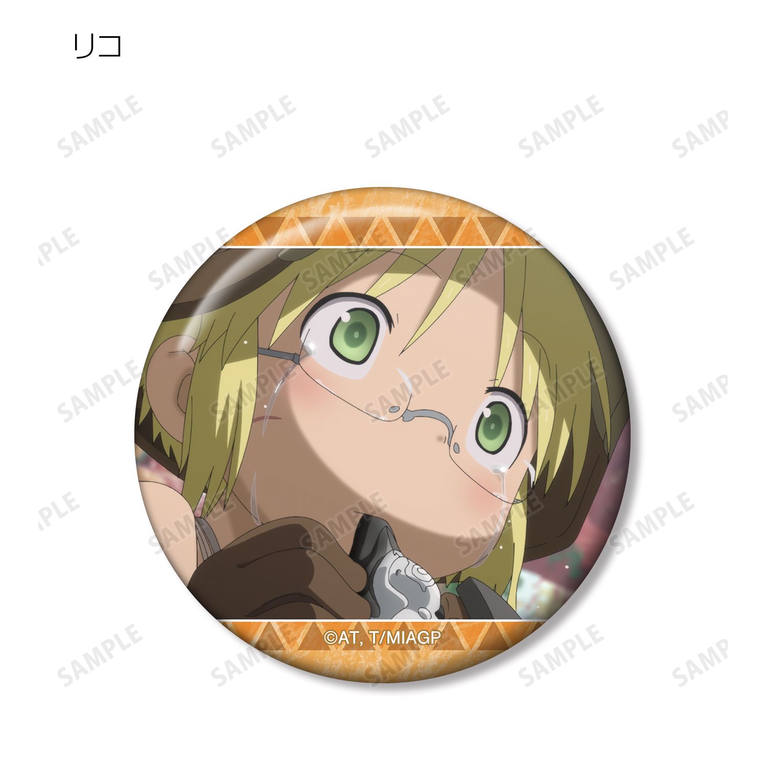 メイドインアビス 烈日の黄金郷 トレーディング場面写缶バッジ(単位/単品) 图片 2 | AniSmile