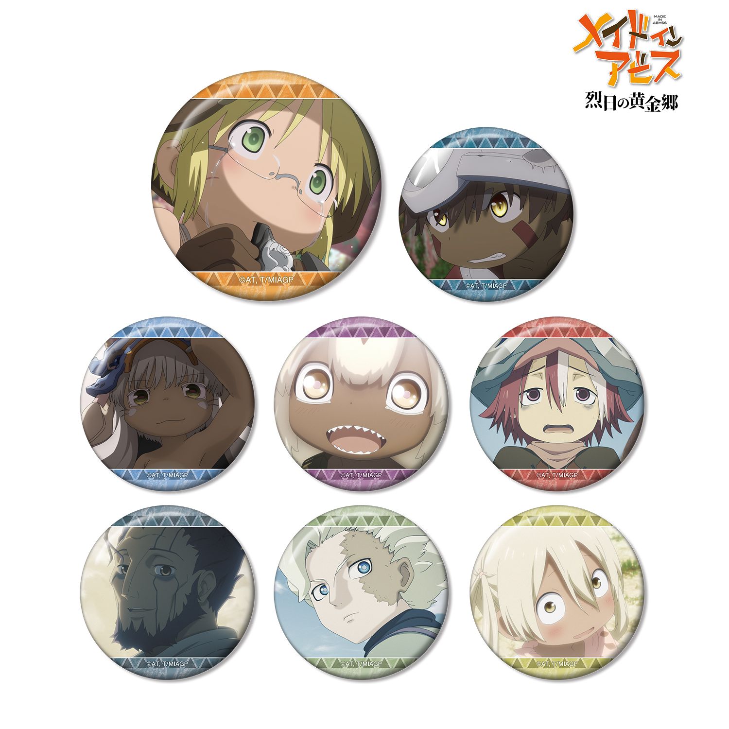 メイドインアビス 烈日の黄金郷 トレーディング場面写缶バッジ(単位/単品) 图片 3 | AniSmile