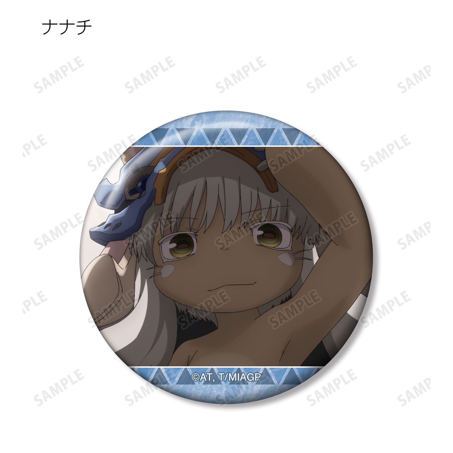 メイドインアビス 烈日の黄金郷 トレーディング場面写缶バッジ(単位/単品) 图片 5 | AniSmile