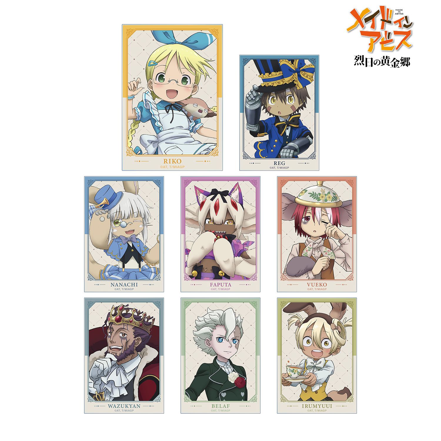 メイドインアビス 烈日の黄金郷 描き下ろし 不思議の国のアリスver. トレーディングアクリルカード(単位/単品) 图片 3 | AniSmile