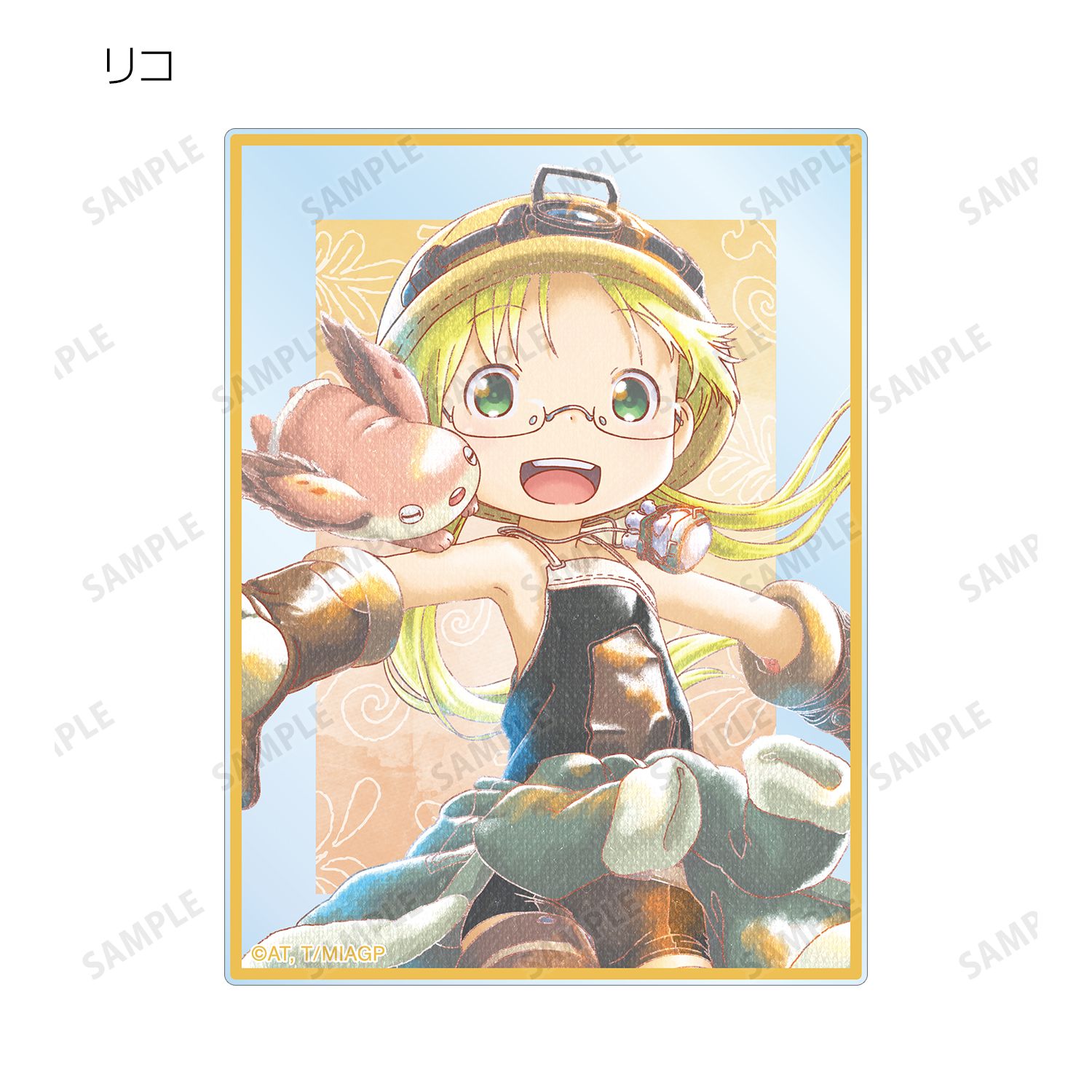 メイドインアビス 烈日の黄金郷 トレーディング Ani-Art aqua label アクリルカード(単位/単品) 图片 3 | AniSmile