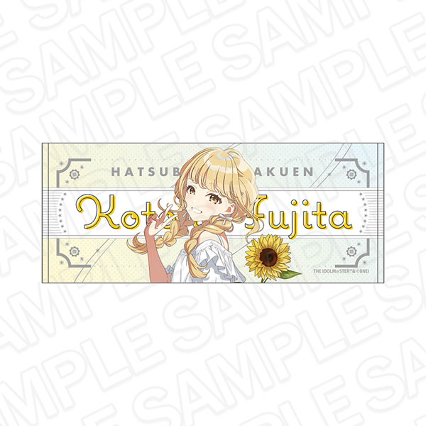 学園アイドルマスター フェイスタオル 藤田ことね sunflower ver. - AniSmile