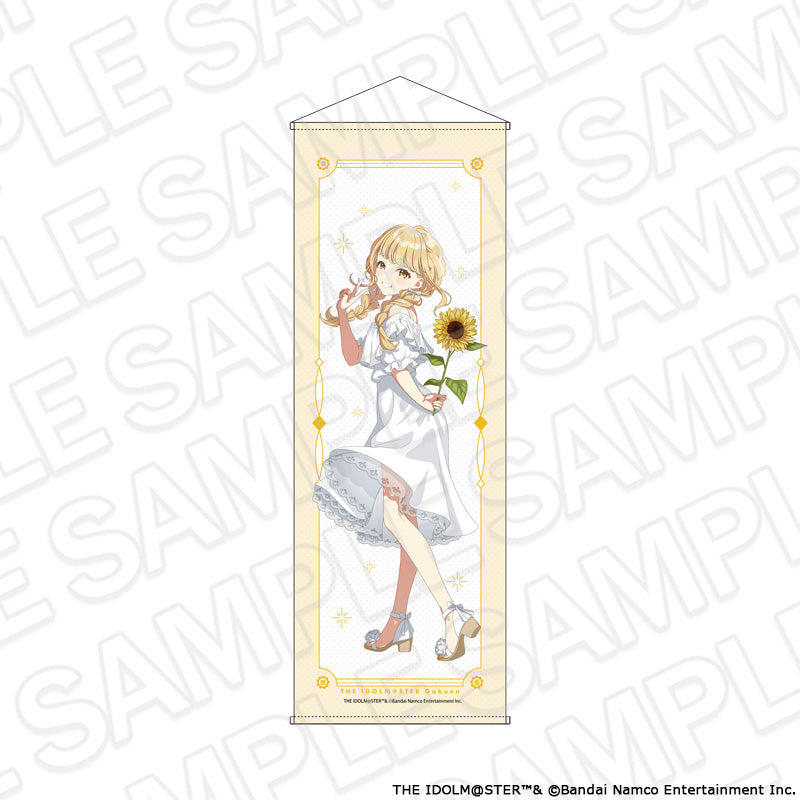 学園アイドルマスター オーロラアクリルキーホルダー 秦谷美鈴 sunflower ver. Image 2 | AniSmile