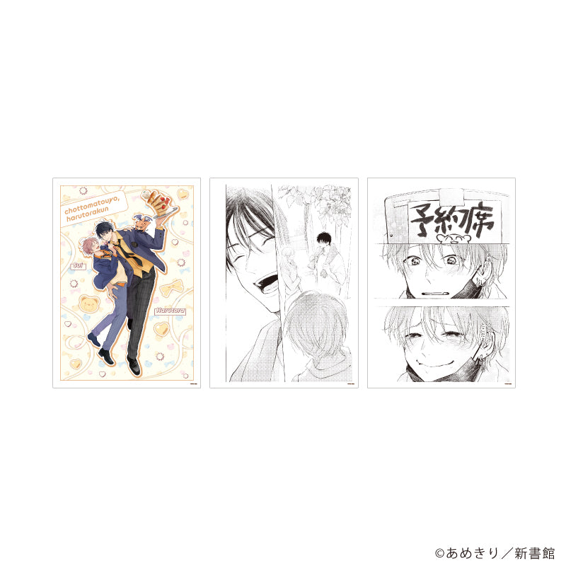 REPLICA GENGA 3枚セット「ちょっと待とうよ、春虎くん」01/春虎&スイ(公式&描き下ろしイラスト) - AniSmile