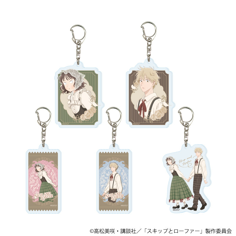 アクリルキーホルダー「TVアニメ『スキップとローファー』」05/ヘンゼルとグレーテルver. ブラインド(全5種)(描き下ろしイラスト) - AniSmile