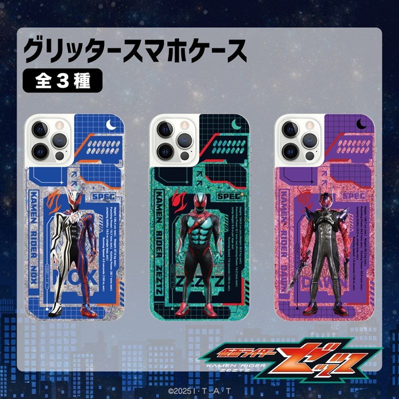 仮面ライダーゼッツ グリッタースマホケース(iPhone16ProMAX) 03.仮面ライダードォーン 画像 3 | AniSmile