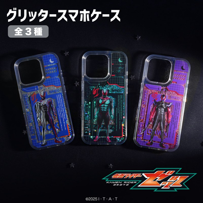 仮面ライダーゼッツ グリッタースマホケース(iPhone16) 02.仮面ライダーノクス - 公式商品画像 | AniSmile