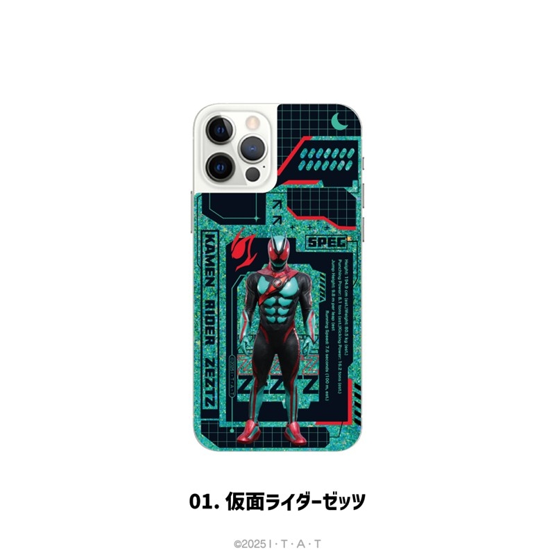仮面ライダーゼッツ グリッタースマホケース(iPhone15Plus) 01.仮面ライダーゼッツ 画像 2 | AniSmile