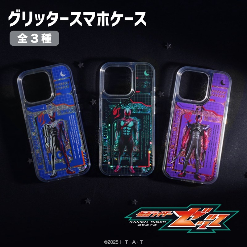仮面ライダーゼッツ グリッタースマホケース(iPhone15) 01.仮面ライダーゼッツ - 公式商品画像 | AniSmile