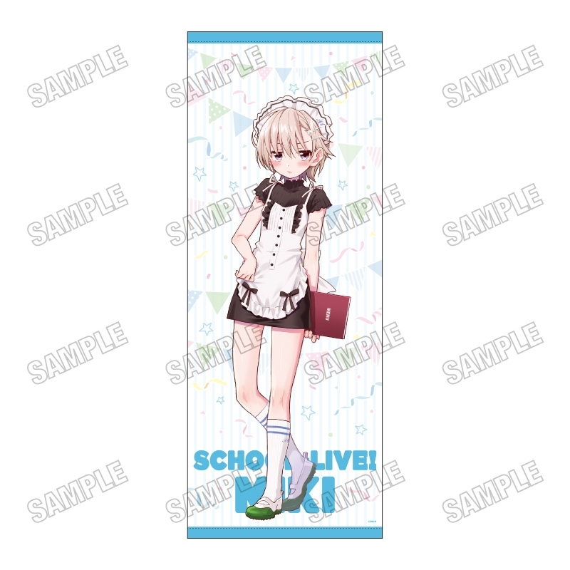 がっこうぐらし! 描き下ろし特大タペストリー【学園祭ver.】④直樹美紀 - AniSmile