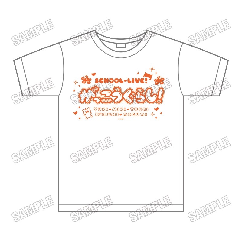 がっこうぐらし! Tシャツ【ギャル風制服ver.】 - AniSmile