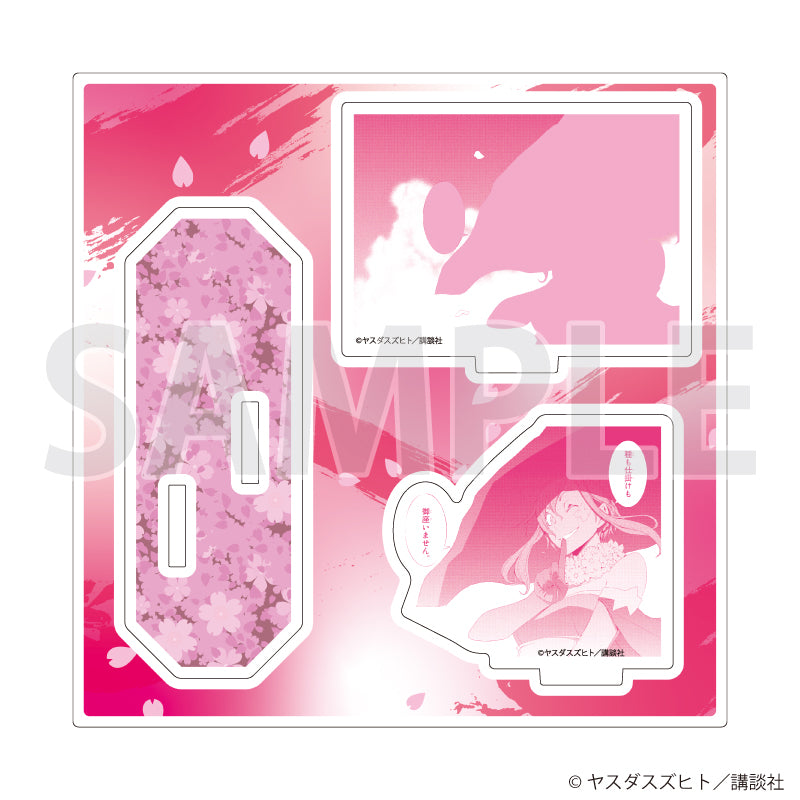 アクリルスタンドプレート「夜桜四重奏 ~ヨザクラカルテット~」08/パターンb(公式イラスト) - AniSmile