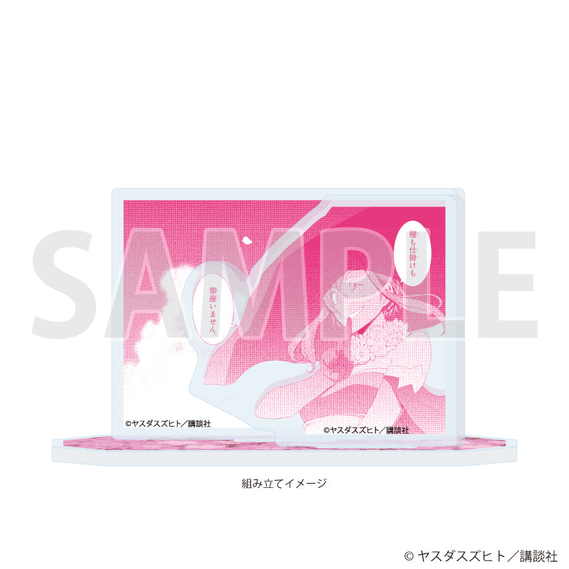 アクリルスタンドプレート「夜桜四重奏 ～ヨザクラカルテット～」08/パターンb(公式イラスト) Image 2 | AniSmile