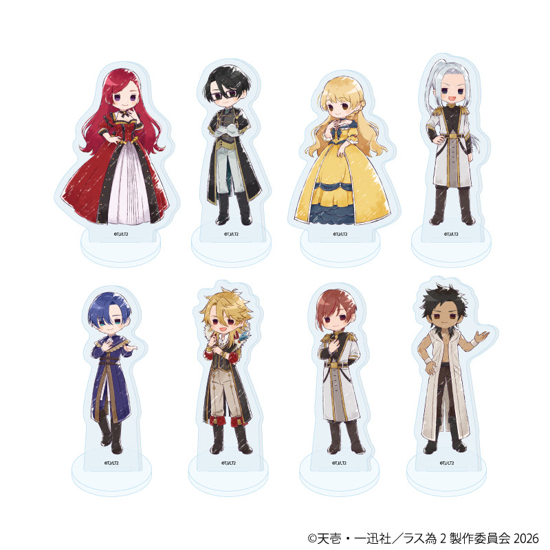 アクリルぷちスタンド「悲劇の元凶となる最強外道ラスボス女王は民の為に尽くします。Season2」02/ブラインド(全8種)(グラフアートイラスト) - AniSmile
