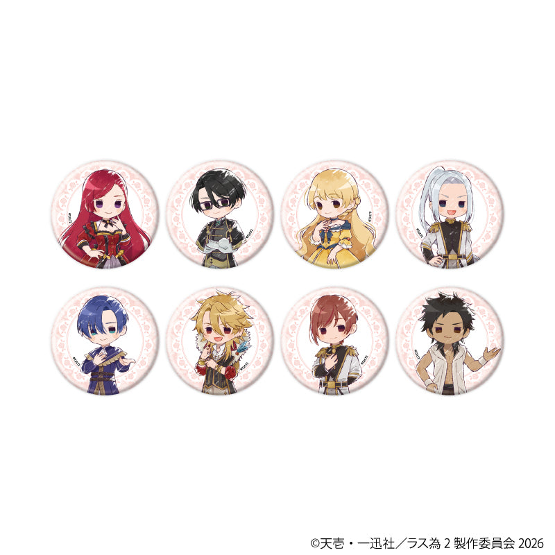 缶バッジ「悲劇の元凶となる最強外道ラスボス女王は民の為に尽くします。Season2」28/ブラインド(全8種)(グラフアートイラスト) - AniSmile