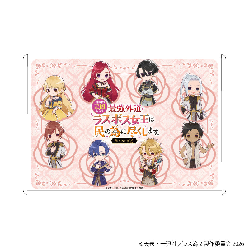 キャラクリアケース「悲劇の元凶となる最強外道ラスボス女王は民の為に尽くします。Season2」06/B(グラフアートイラスト) - AniSmile