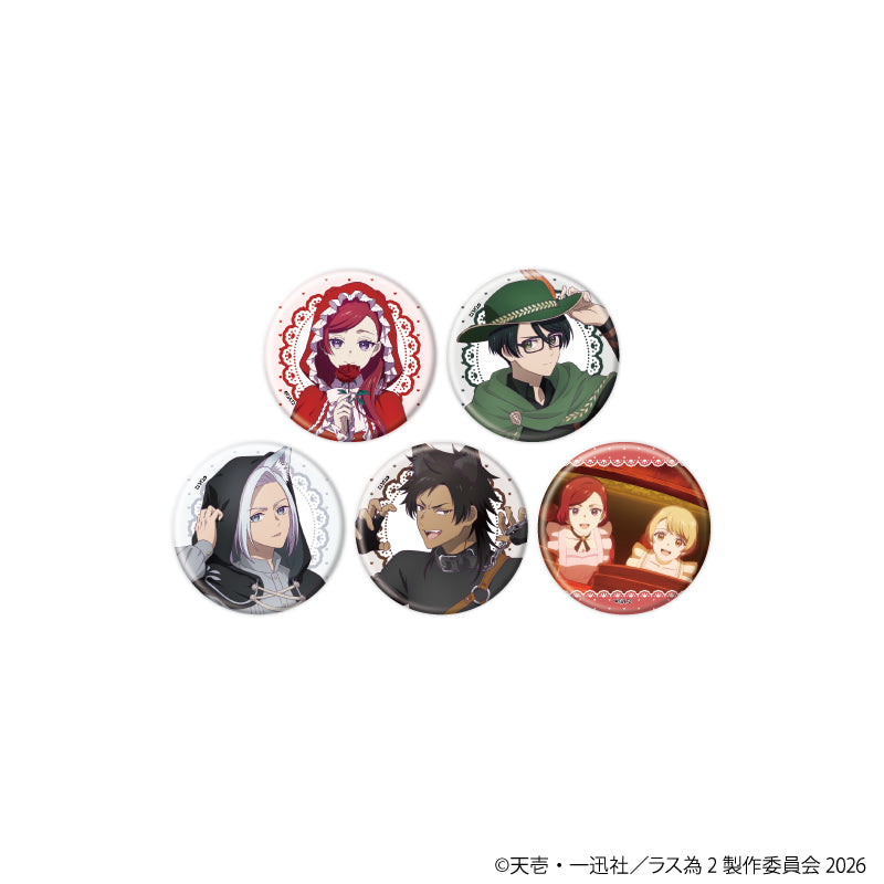 缶バッジ「悲劇の元凶となる最強外道ラスボス女王は民の為に尽くします。Season2」27/ブラインド(全5種)(公式&描き下ろしイラスト) - AniSmile