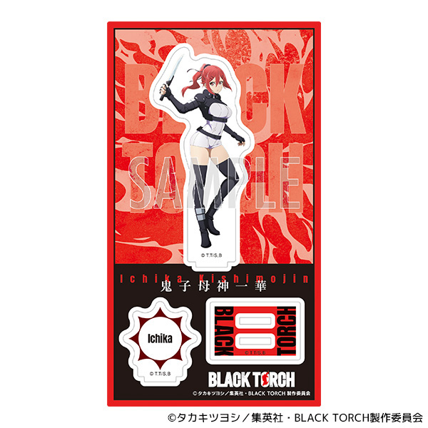 BLACK TORCH アクリルスタンド/鬼子母神一華 - AniSmile