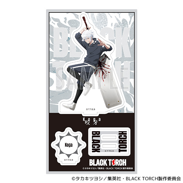 BLACK TORCH アクリルスタンド/咬牙 - AniSmile